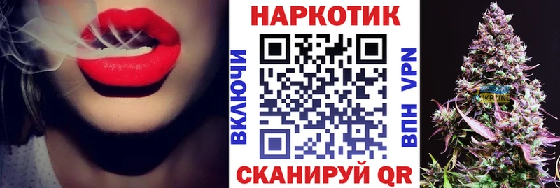 Купить наркотик Энгельс МАРИХУАНА Codein ГАШИШ МЕФ Cocaine A PVP