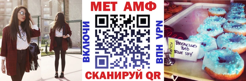 купить закладку  Энгельс  мега сайт  АМФ 98% 