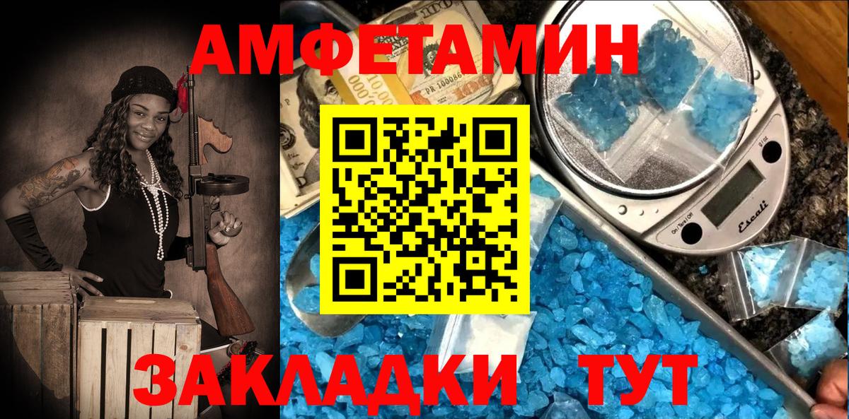 АМФ VHQ  Вход с VPN  Энгельс 