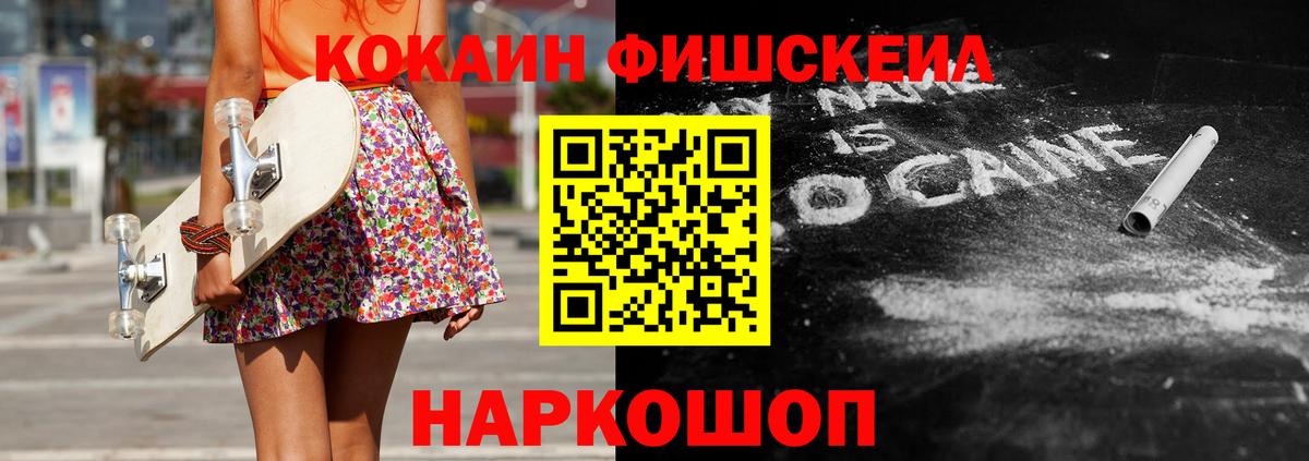 Кокаин 98%  Вход с VPN  Энгельс  КОКАИН Эквадор 
