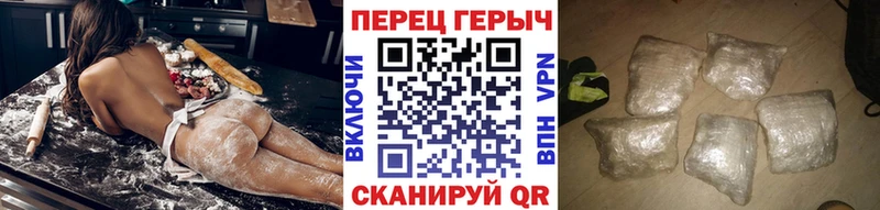 ГЕРОИН афганец  продажа наркотиков  Энгельс 