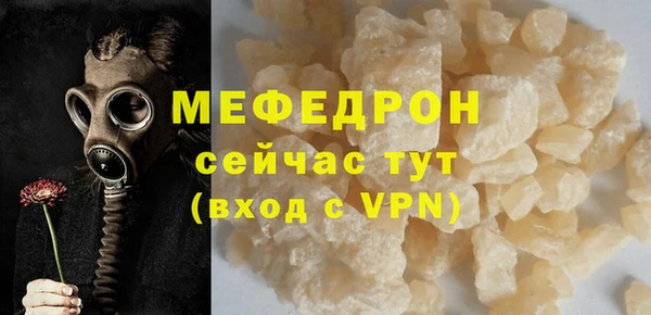 а пвп мука Нягань