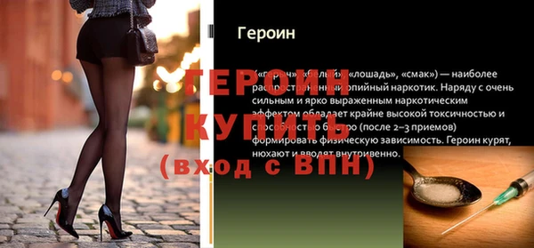 а пвп мука Нягань