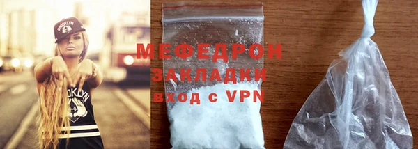 эйфоретик Нязепетровск