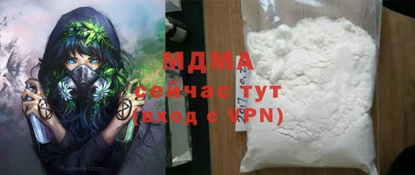 гашик Снежногорск