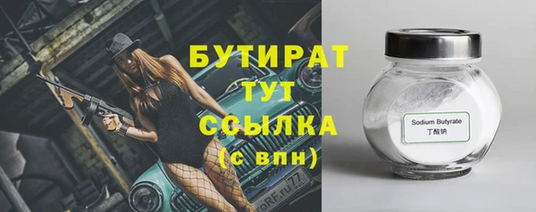 бошки Снежинск