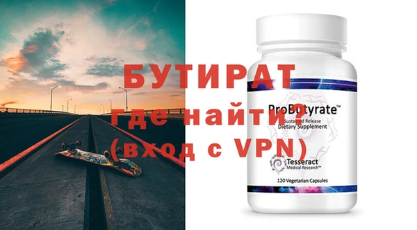 а пвп мука Нягань