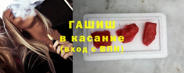 эйфоретик Нязепетровск