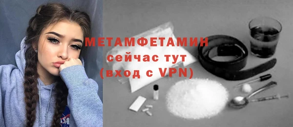 эйфоретик Нязепетровск