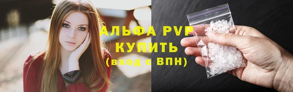 эйфоретик Нязепетровск