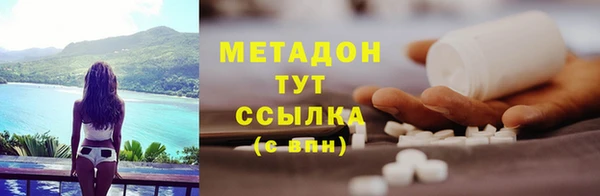 эйфоретик Нязепетровск