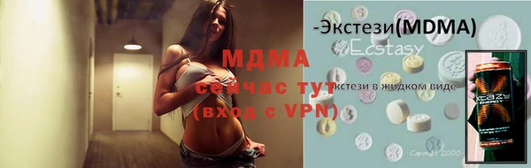 эйфоретик Нязепетровск
