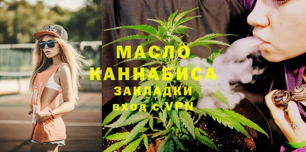 эйфоретик Нязепетровск