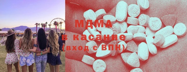 эйфоретик Нязепетровск