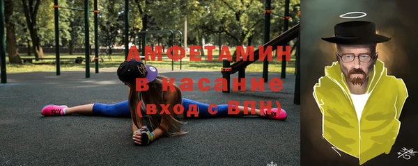 эйфоретик Нязепетровск