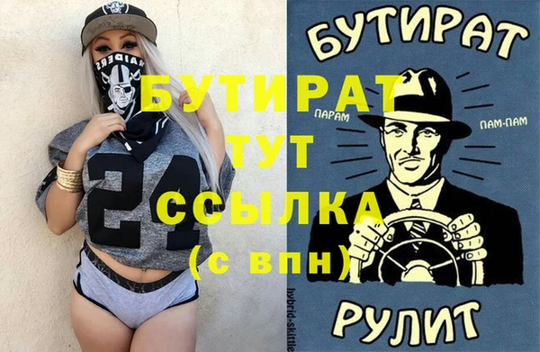 а пвп мука Нягань