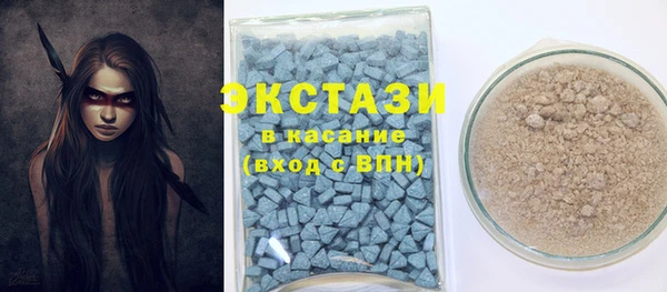эйфоретик Нязепетровск