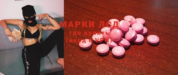 а пвп мука Нягань