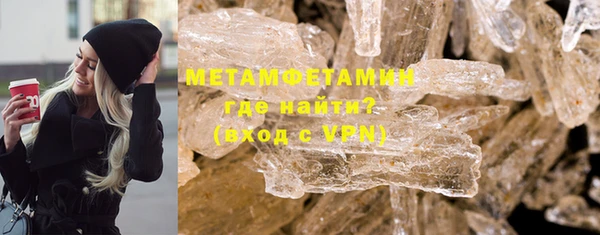 эйфоретик Нязепетровск