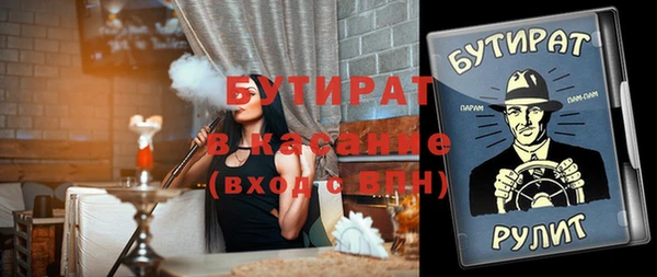 эйфоретик Нязепетровск