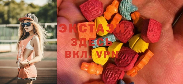 прущая мука Слюдянка