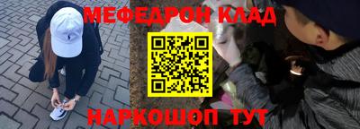 mdpv Рыбинск