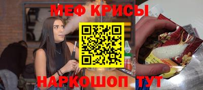 mdpv Рыбинск
