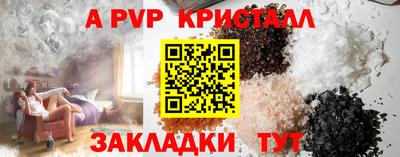 гидра Рузаевка
