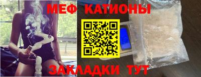 mdpv Рыбинск