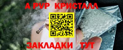гидра Рузаевка