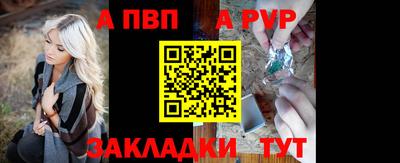 mdpv Рыбинск