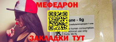 гидра Рузаевка