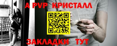 mdpv Рыбинск