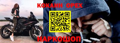 мефедрон Рязань