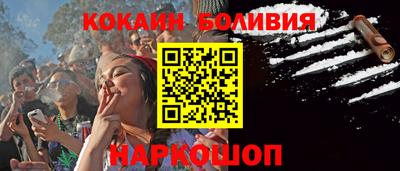 мефедрон Рязань