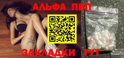 мефедрон Рязань
