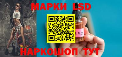 гидра Рузаевка