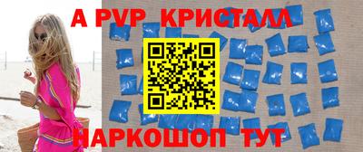 гидра Рузаевка