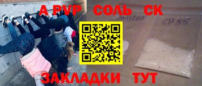 мефедрон Рязань