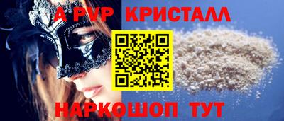 гидра Рузаевка