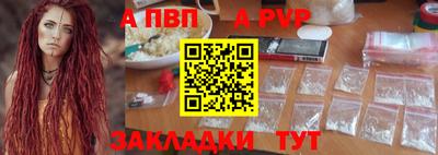 мефедрон Рязань