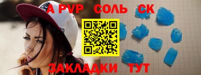 mdpv Рыбинск