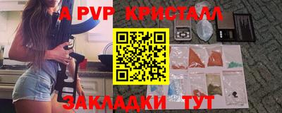 мефедрон Рязань