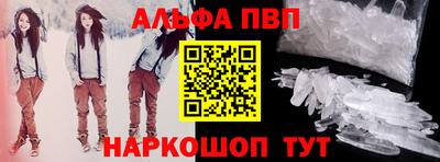 mdpv Рыбинск