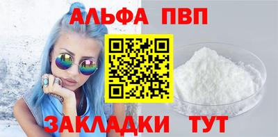гидра Рузаевка