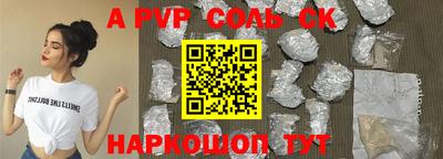 гидра Рузаевка