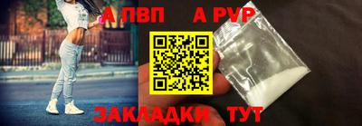 mdpv Рыбинск