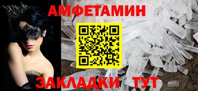 мефедрон Рязань