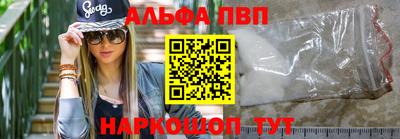 гидра Рузаевка