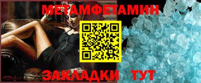 гидра Рузаевка